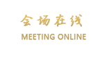 肇庆燕城大酒店